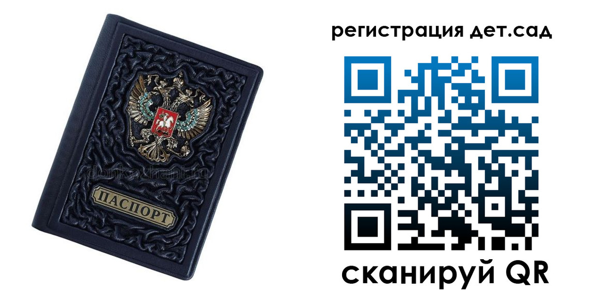 пропишу в квартире в Протвино