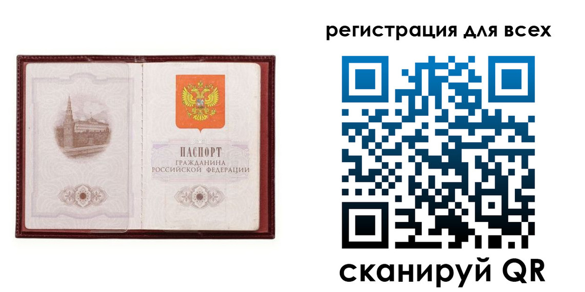 прописка в квартире в Протвино