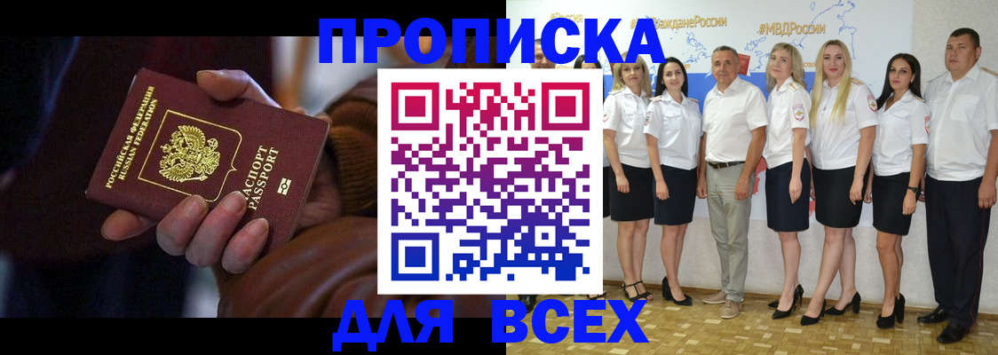 регистрация для школы в Протвино