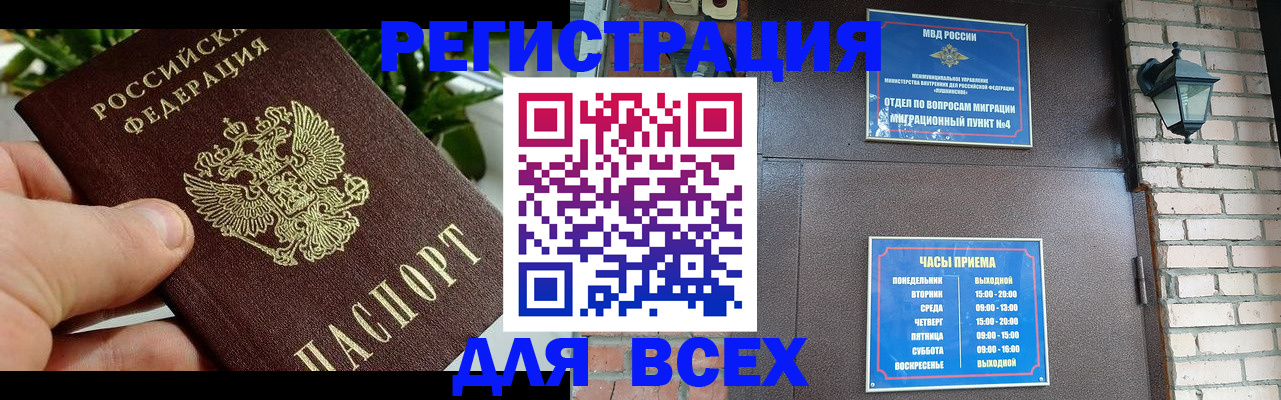 пропишу в квартире в Протвино