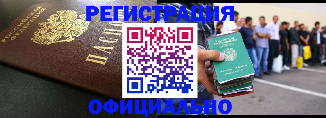 регистрация для дет. сада в Протвино